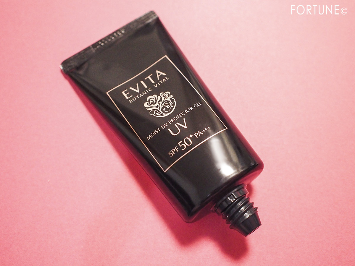 エビータ ボタニバイタル モイストウォーターシールドUV