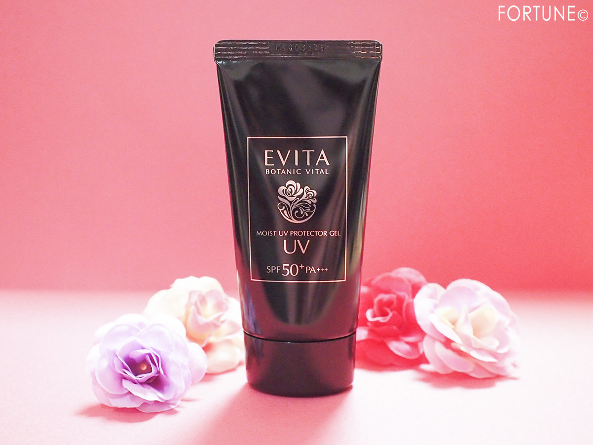 エビータ ボタニバイタル モイストウォーターシールドUV