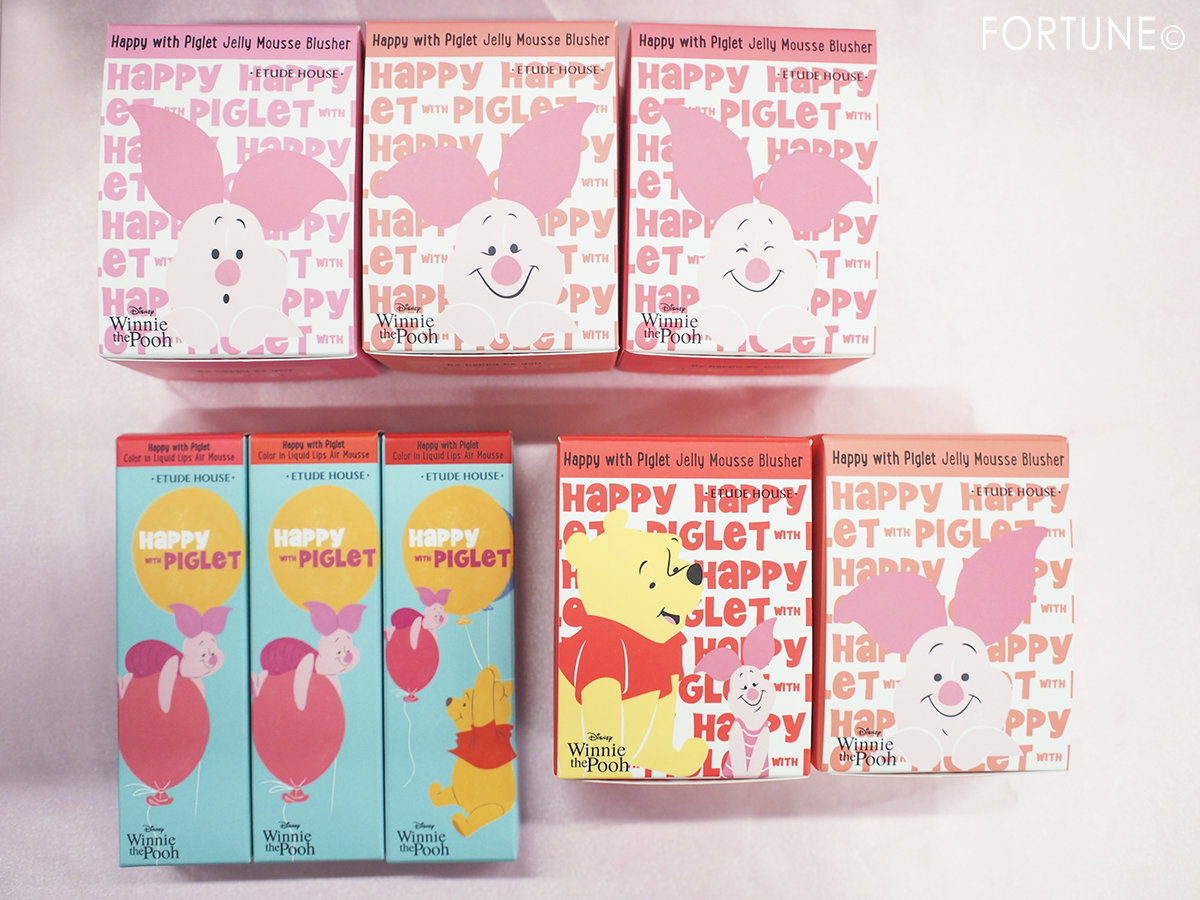 エチュードハウス『Happy With Piglet』