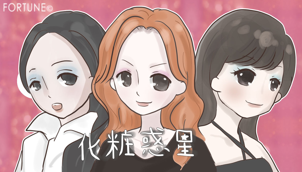 アラサー、アラフォーがときめく懐かしコスメ。あなたはいくつ覚えていますか？