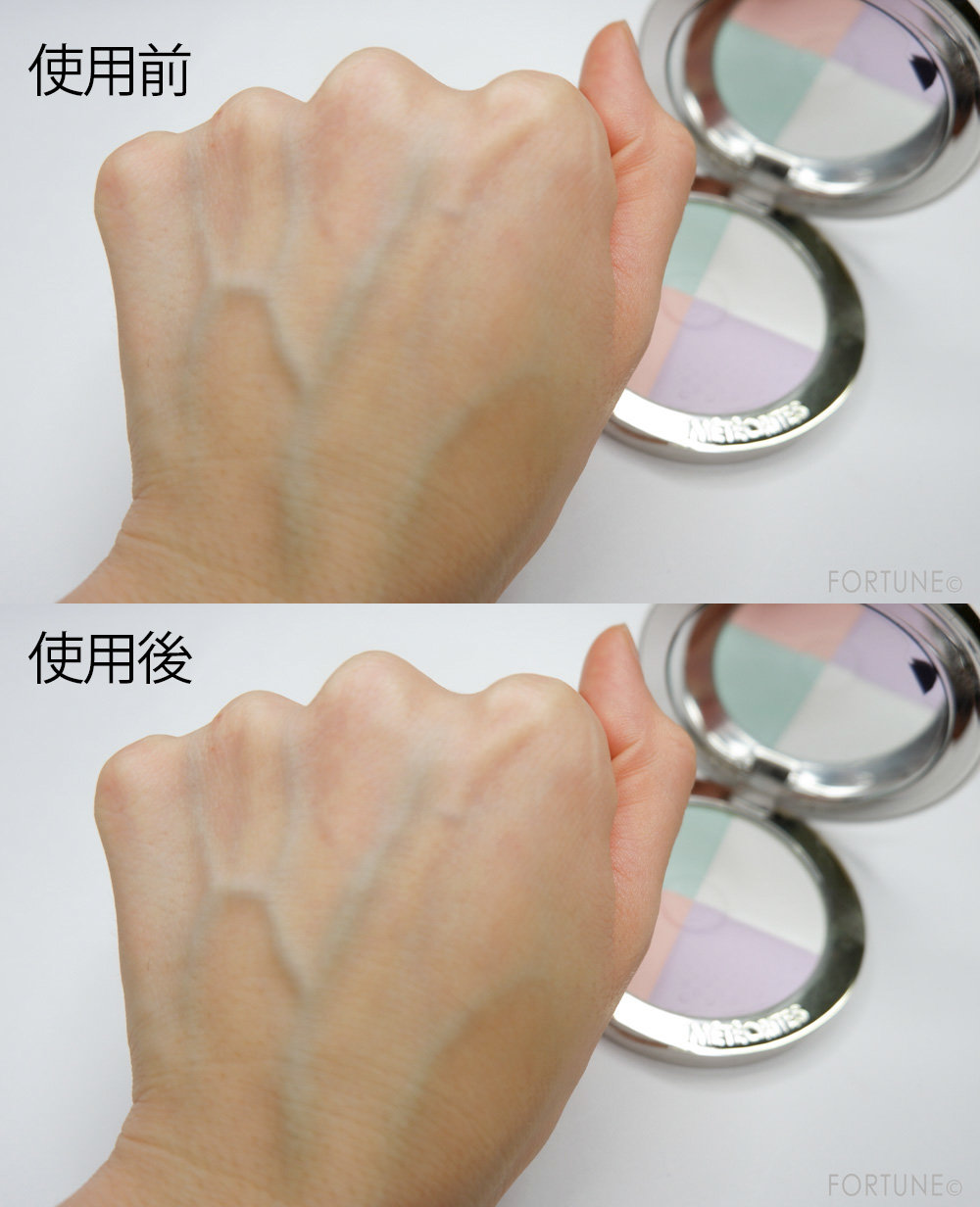 メテオリット コンパクト/使用感