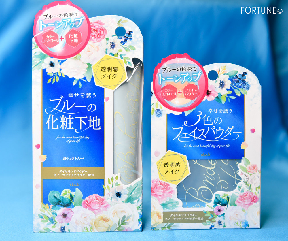 クラブ　Bride's Baton（ブライズバトン）「クラブ ブライズ バトン ベースクリーム」「クラブ ブライズ バトン フェイスパウダー」