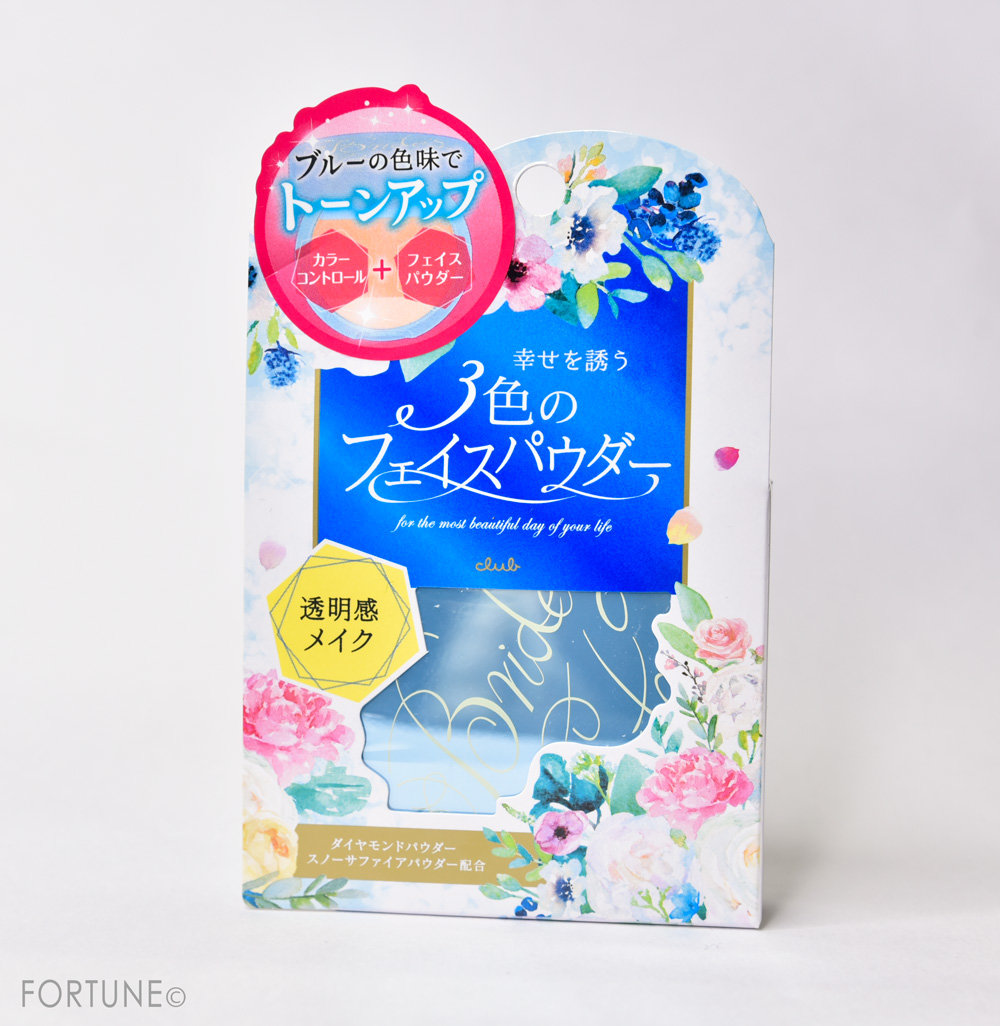 クラブ　Bride's Baton（ブライズバトン）「クラブ ブライズ バトン フェイスパウダー」