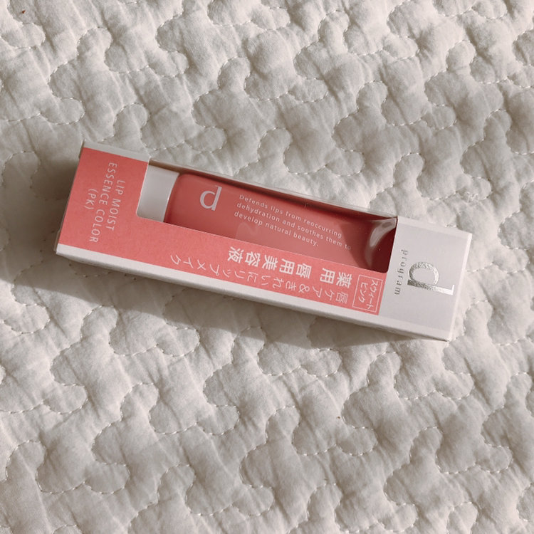 ｄプログラム　リップ　モイスト　エッセンス　医薬部外品　リップクリーム　リップ　リップエッセンス　30代　40代　唇　乾燥　カサカサ　ひび割れ　リップカラー　