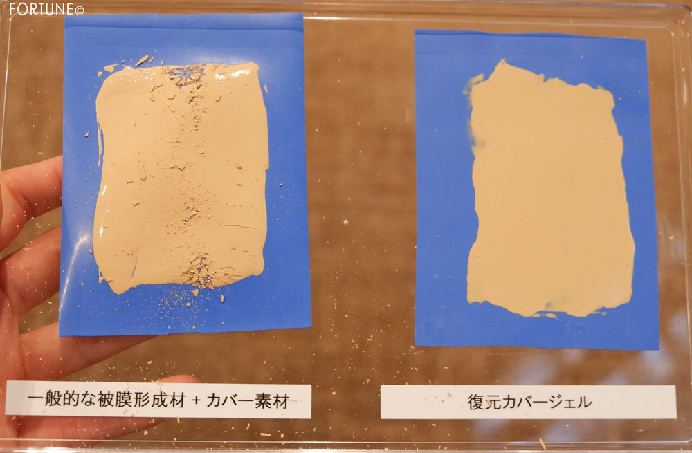 COFFRET D'OR（コフレドール）/粉塾