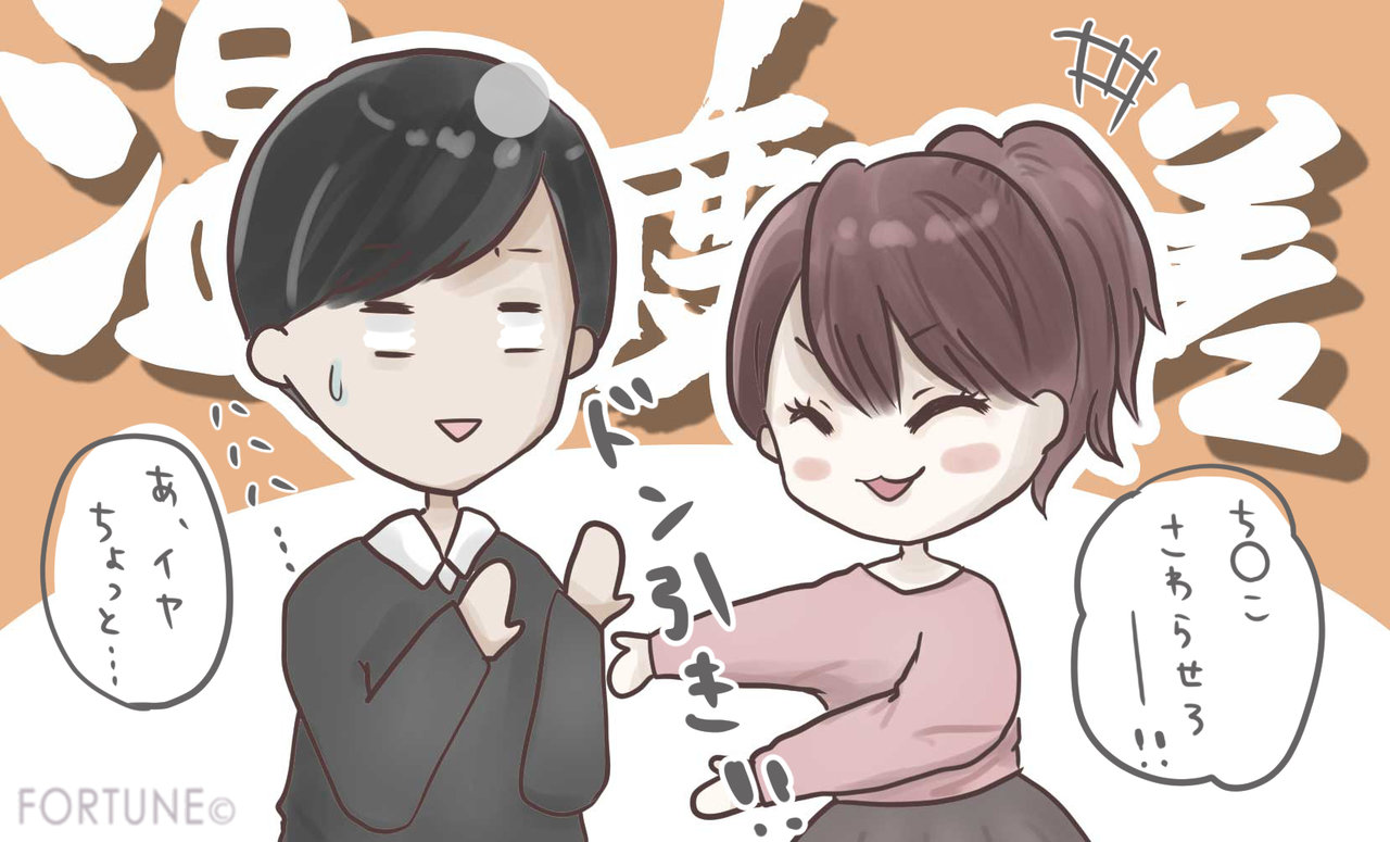 オッサン女子がやってしまいがちな行動：下ネタ