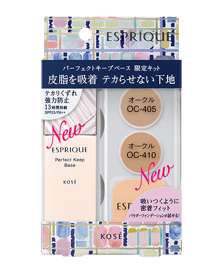 パーフェクト キープ ベース 限定キット　エスプリーク