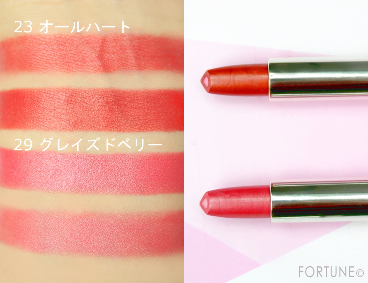 2019春新作コスメ♡クリニーク（CLINIQUE）「ドラマティカリーディファレントリップスティック」