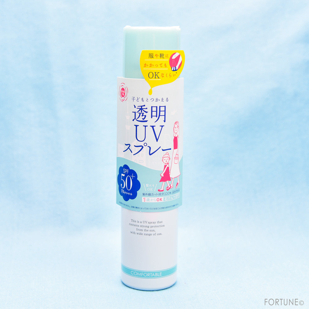 石澤研究所　紫外線予報　透明UVスプレー