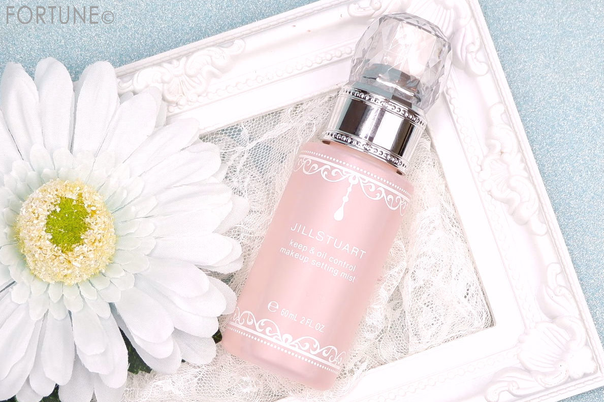 ジルスチュアート「キープ＆オイルコントロール メイクアップ セッティングミスト」
