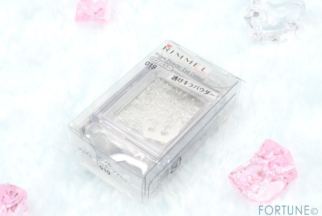 リンメル　プリズム　パウダーアイカラー　2019春新色