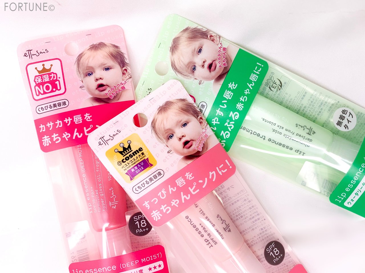 エテュセ リップエッセンスシリーズ