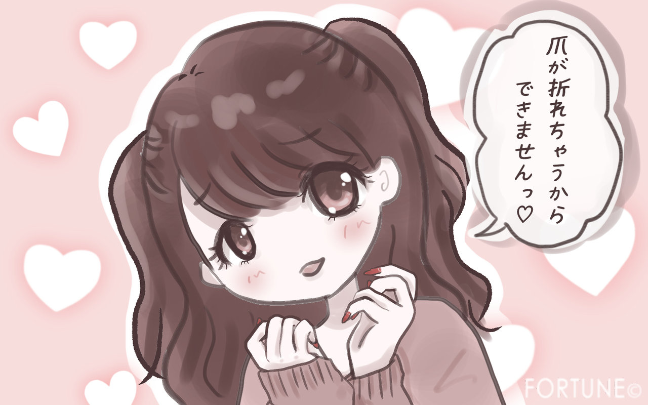 自分勝手な女子力：ロングすぎるネイル