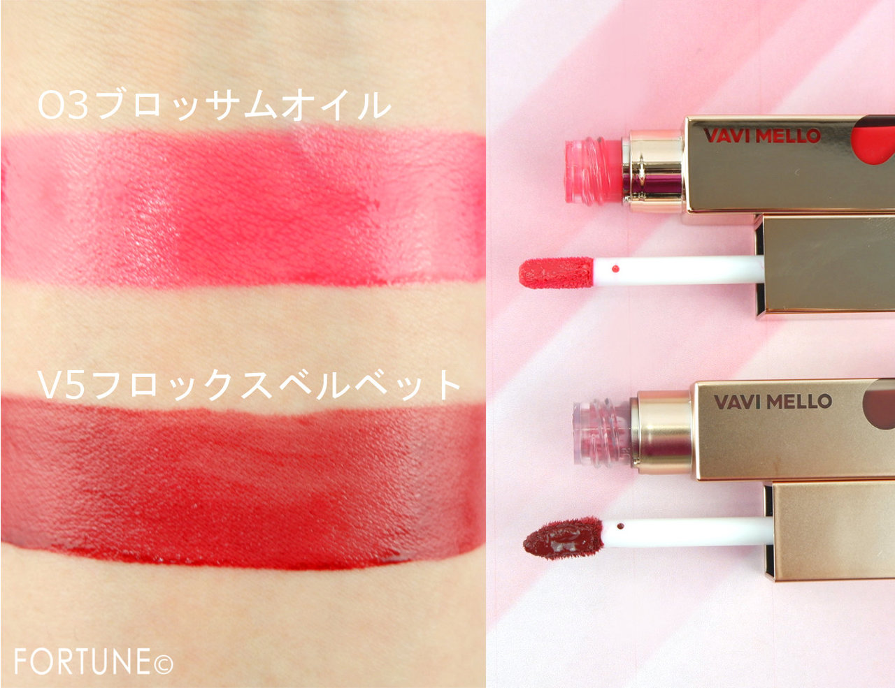 おすすめ韓国コスメ♡バビメロ（VAVI MELLO）「ハートウィンドウリップ」
