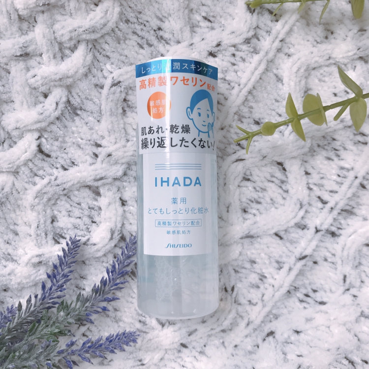 IHADA 30代　40代　化粧水　ドラッグストアコスメ　プチプラ　プチプラ化粧水　化粧水　ローション　スキンケア　イハダ　敏感肌　エイジングケア