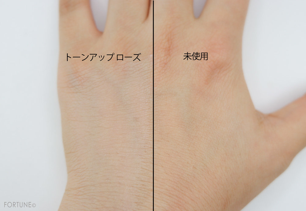 ランコム ランコム UV エクスペール トーン アップ ローズ比較