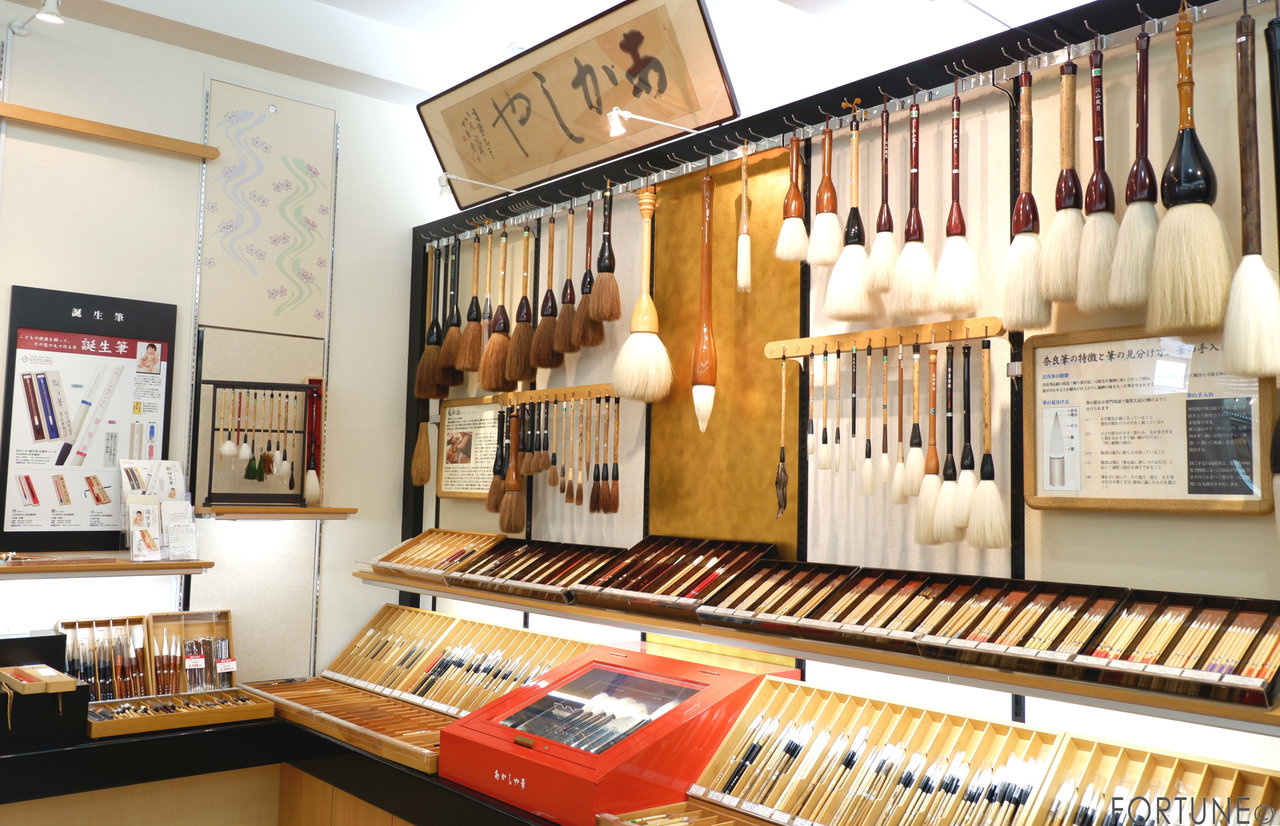 あかしや　奈良筆