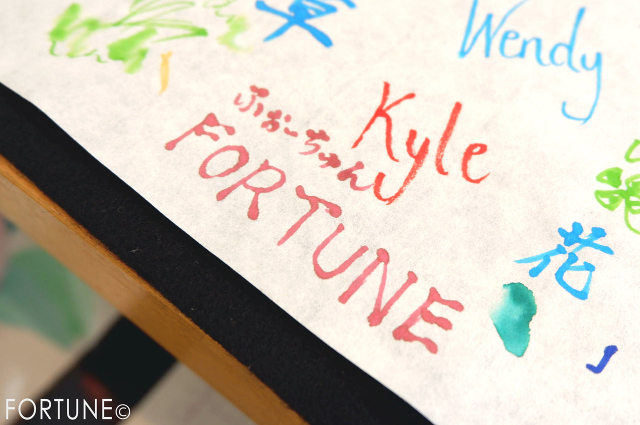 あかしや　奈良筆