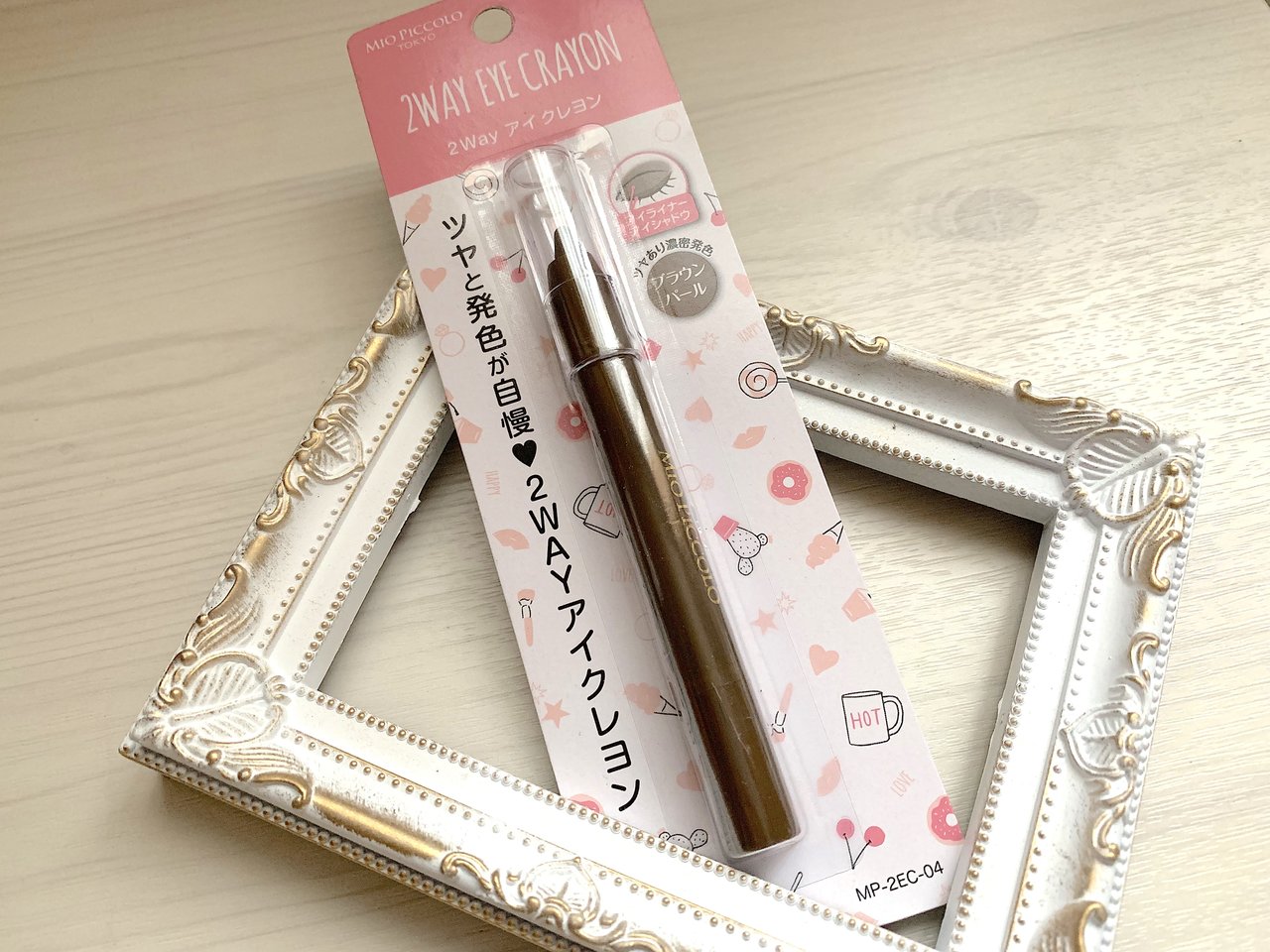 セリア 100均コスメ「2wayアイクレヨン」