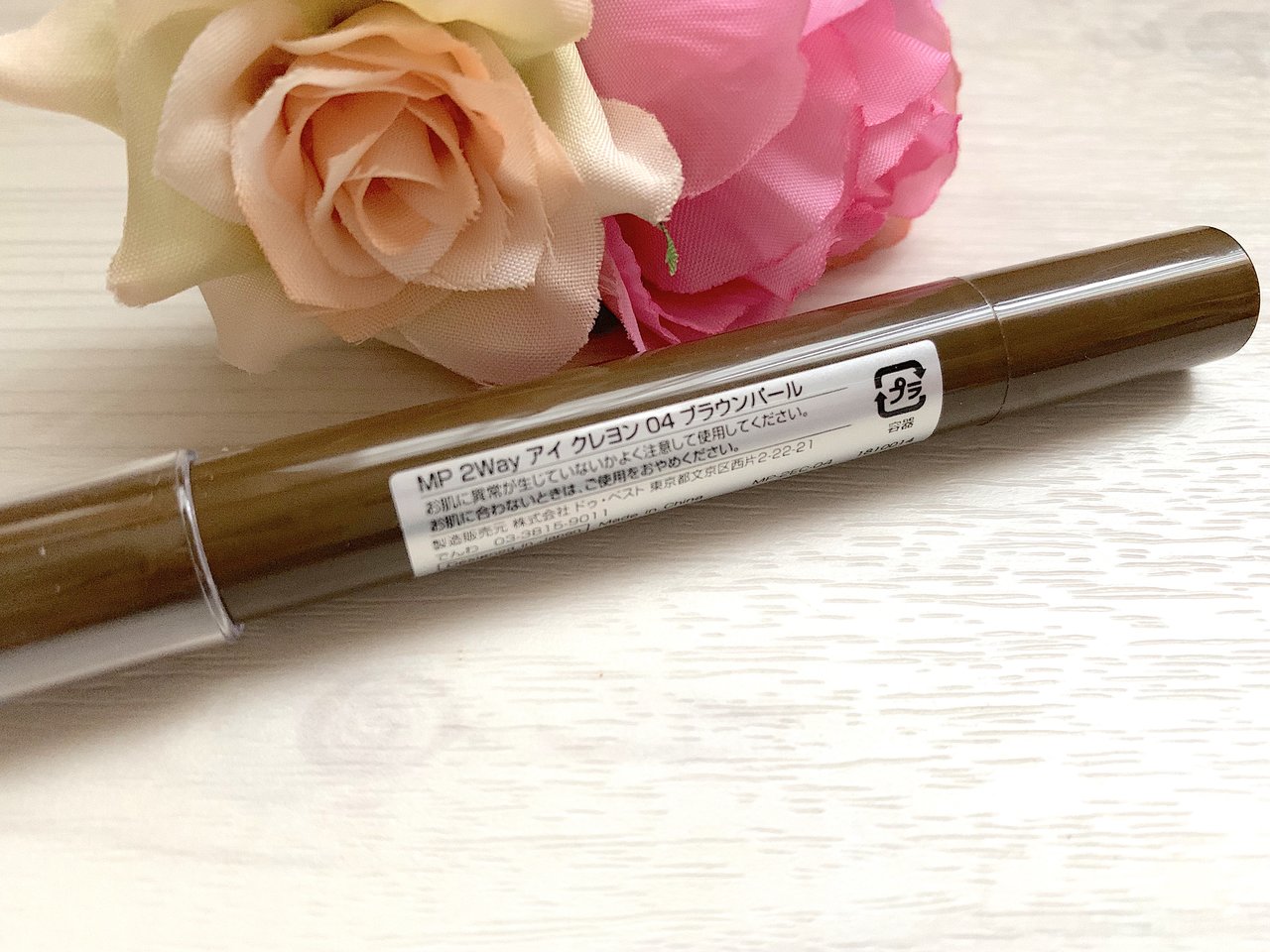 セリア 100均コスメ「2wayアイクレヨン」