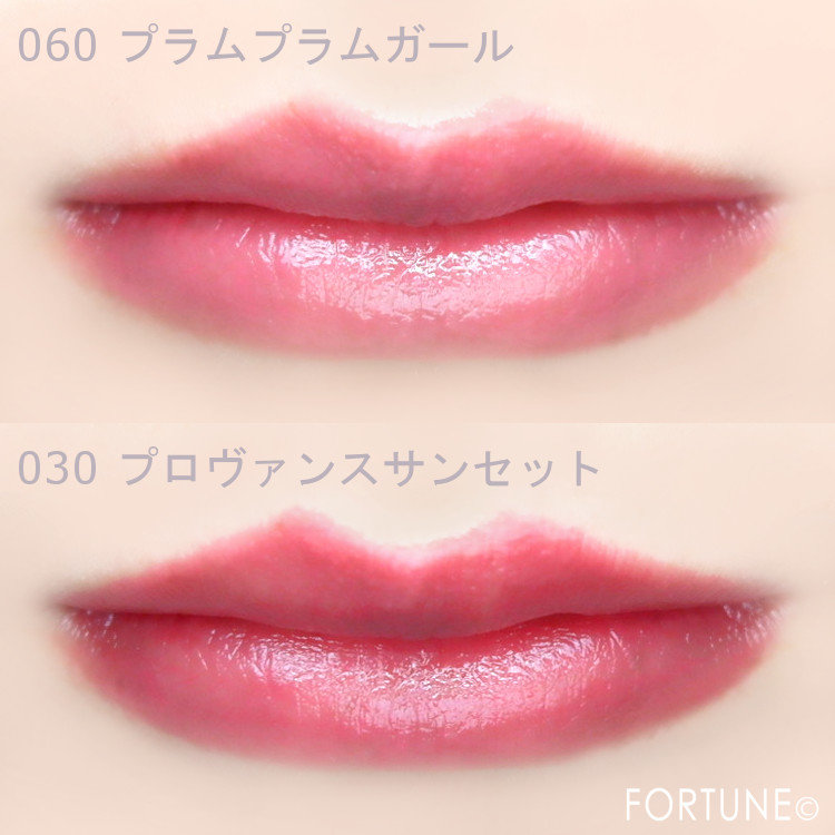 ロクシタン2019春新作リップ「デリシャス＆フルーティー リップスティック」リップ使用感