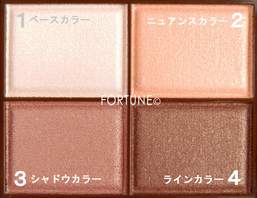 エクセル（excel）2019春新作♡「スキニーリッチシャドウ」限定色SR09: ベビーブラウン