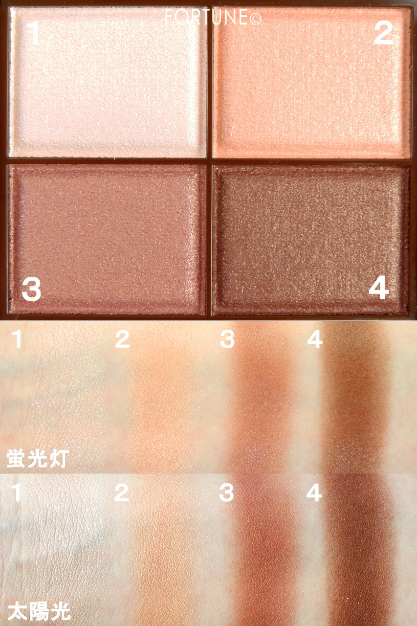 エクセル（excel）2019春新作♡「スキニーリッチシャドウ」限定色SR09: ベビーブラウン