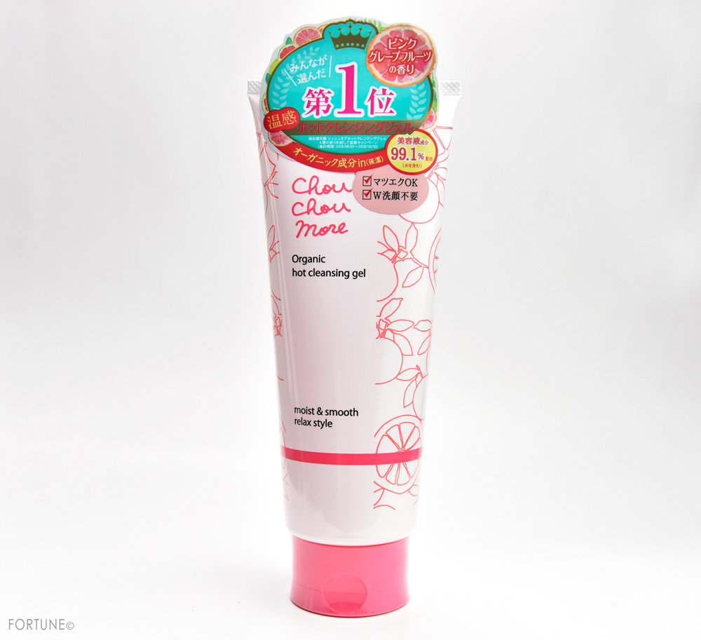 2月4日発売 桃谷順天館「シュシュモア ホットクレンジングジェル」ピンクグレープフルーツの香り
