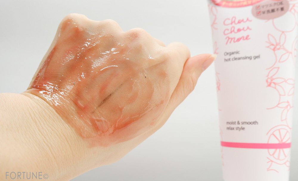 2月4日発売 桃谷順天館「シュシュモア ホットクレンジングジェル」ピンクグレープフルーツの香り 使用感