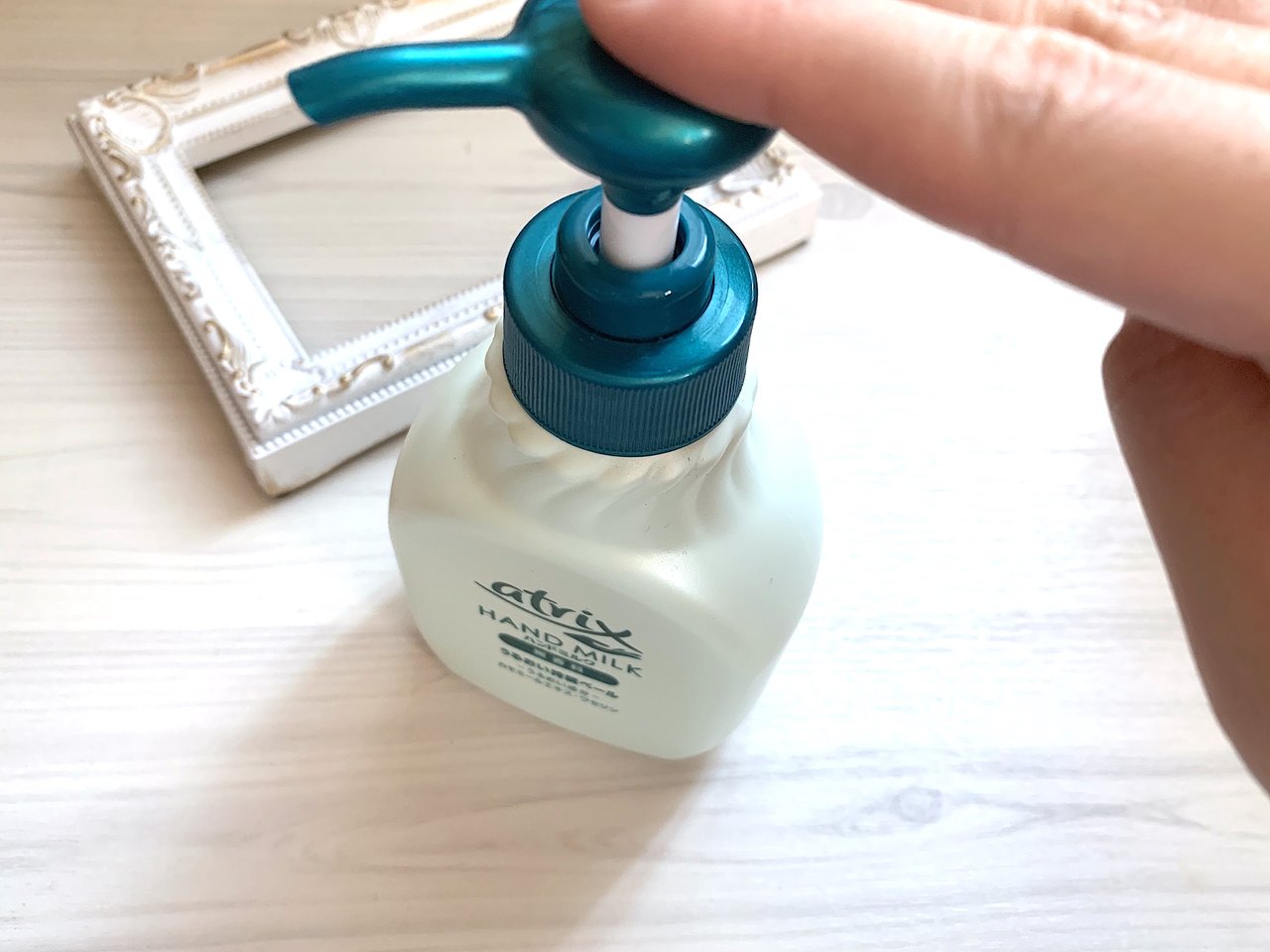 アトリックス ポンプ式ハンドミルク レビュー
