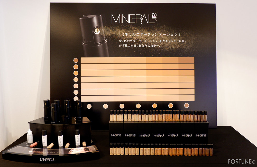 ミネラルエアー