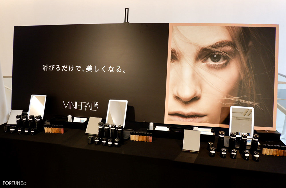 ミネラルエアー