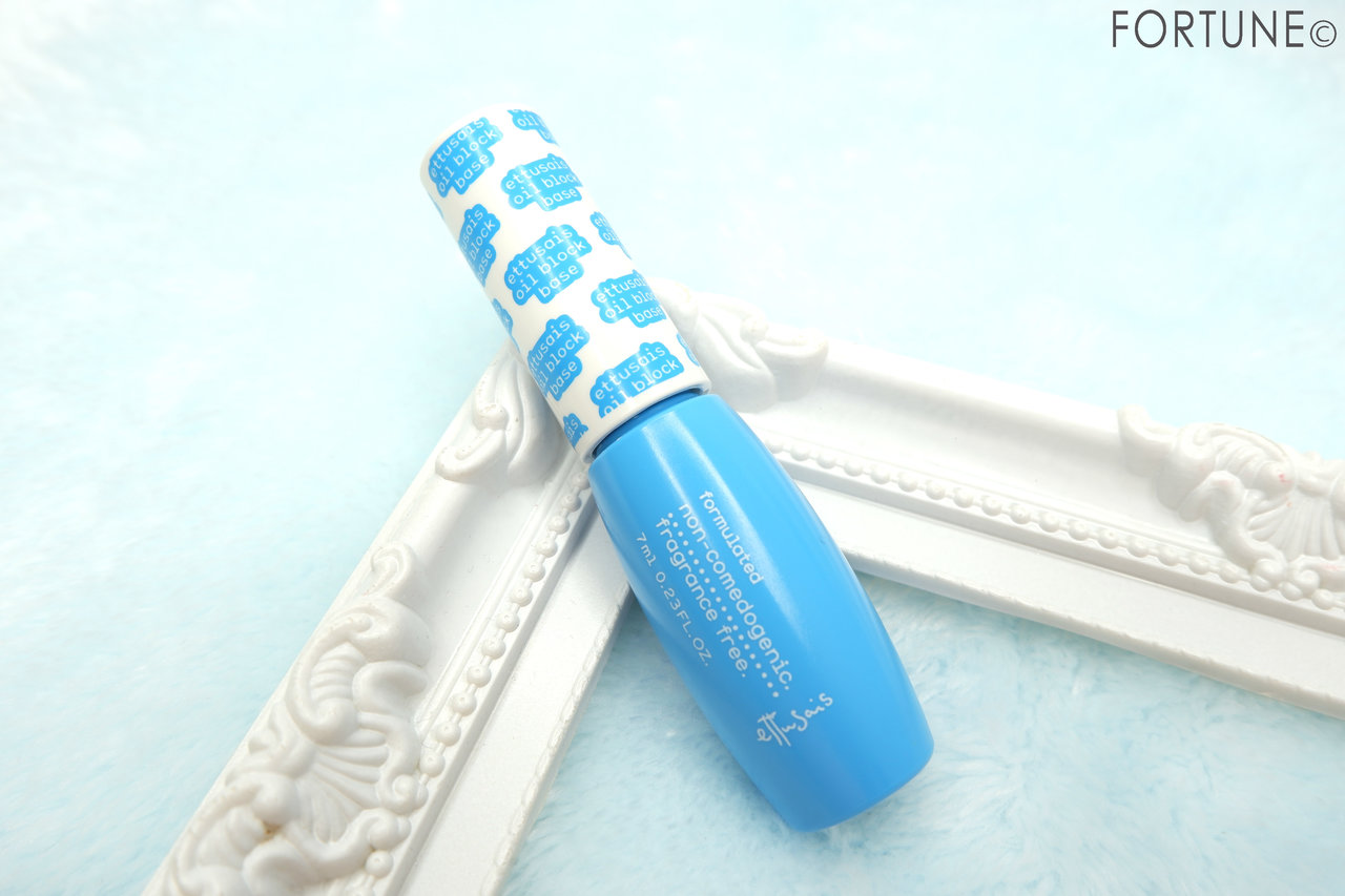 エテュセ　オイルブロックベース