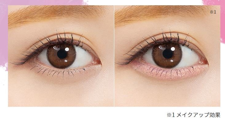 ３Dシャドウライナー