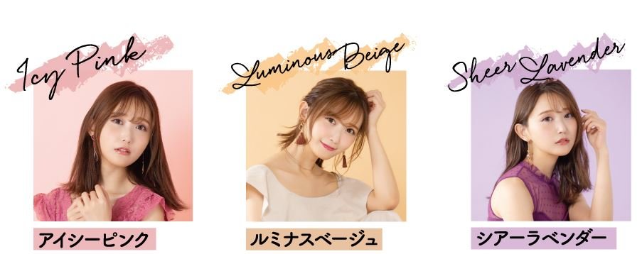 ３Dシャドウライナー