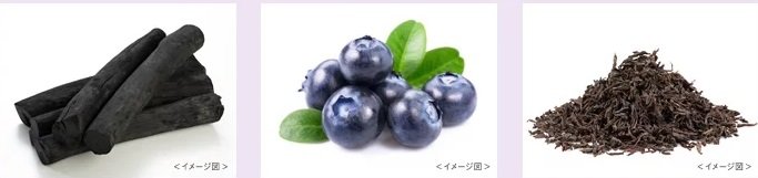 シュウウエムラ　ブランクロマライト＆ポリッシュクレンジングオイル　成分