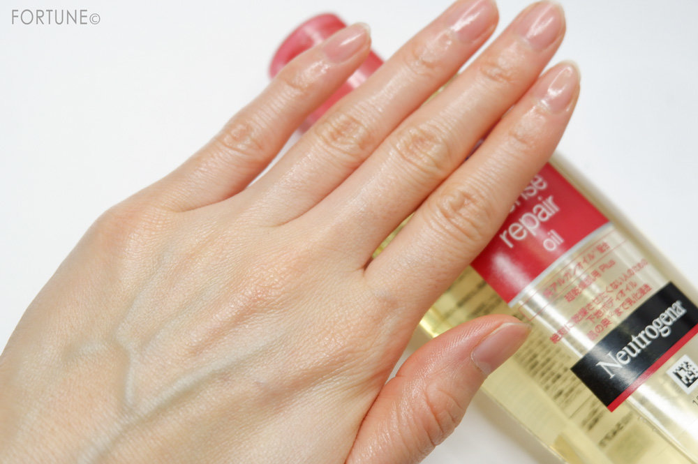 ニュートロジーナ® ノルウェー フォーミュラ インテンスリペア　ボディ オイル　使用感