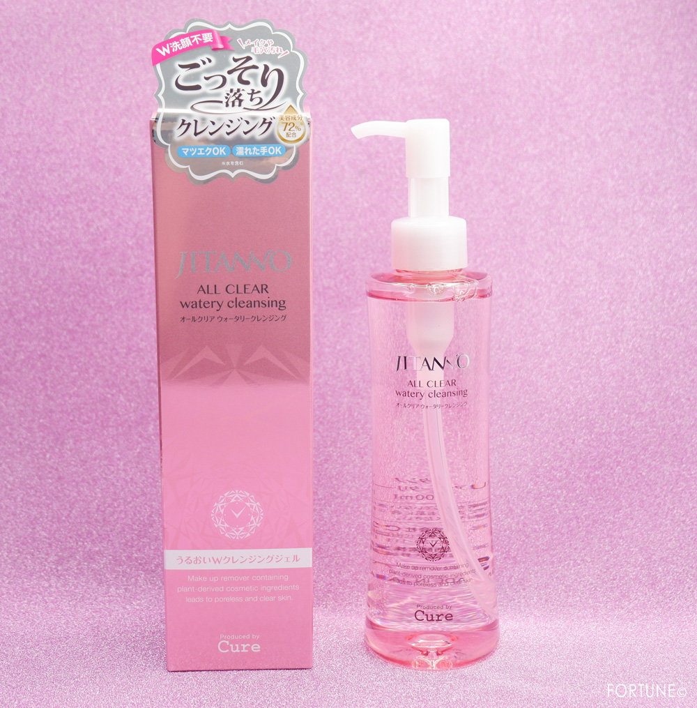 JITANNO（ジタンノ）オールクリアウォータリークレンジング