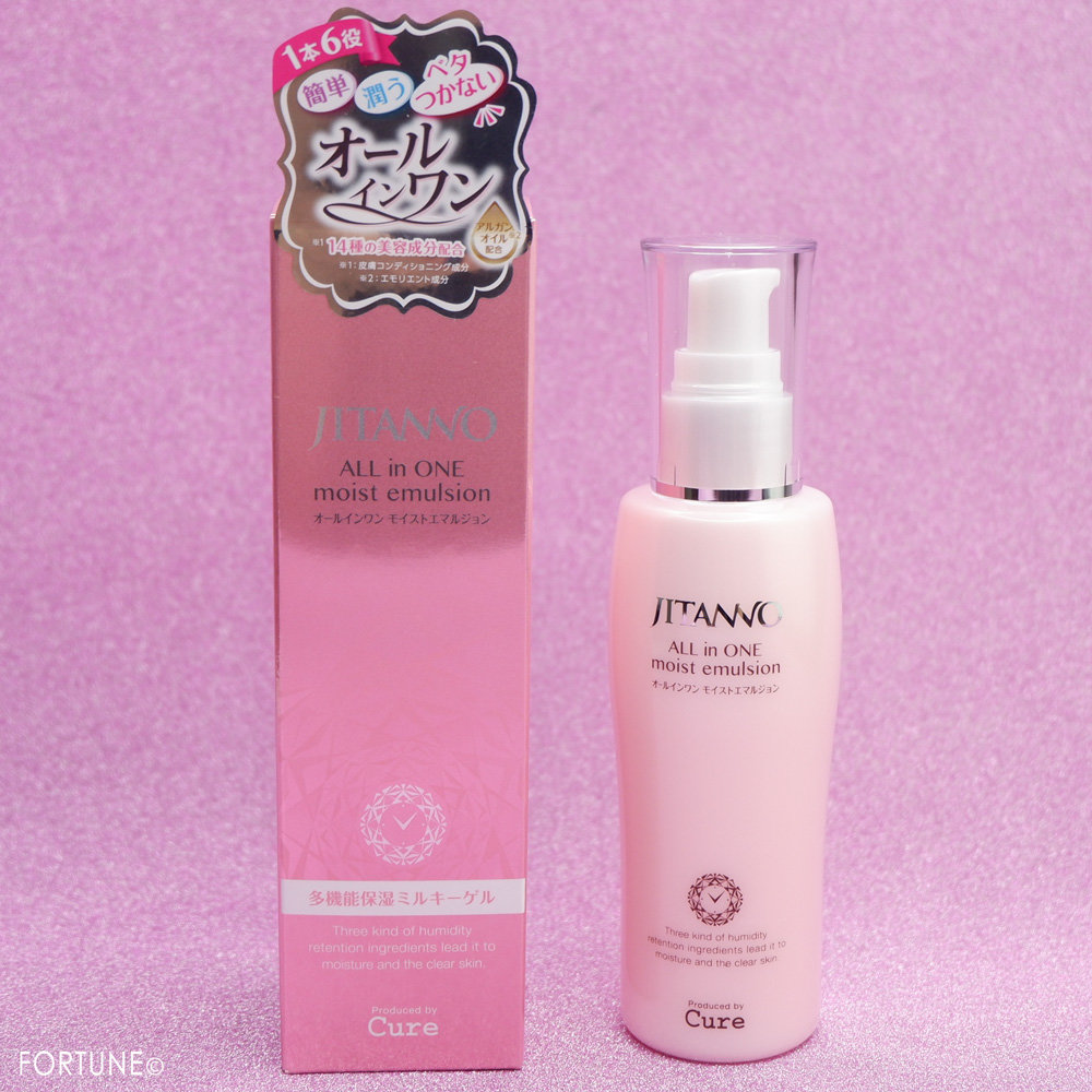 JITANNO（ジタンノ）オールインワンモイストエマルジョン＜ゲル状美容液＞