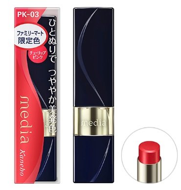 ファミリマート　ブライトアップルージュ　限定色　チューリップピンク