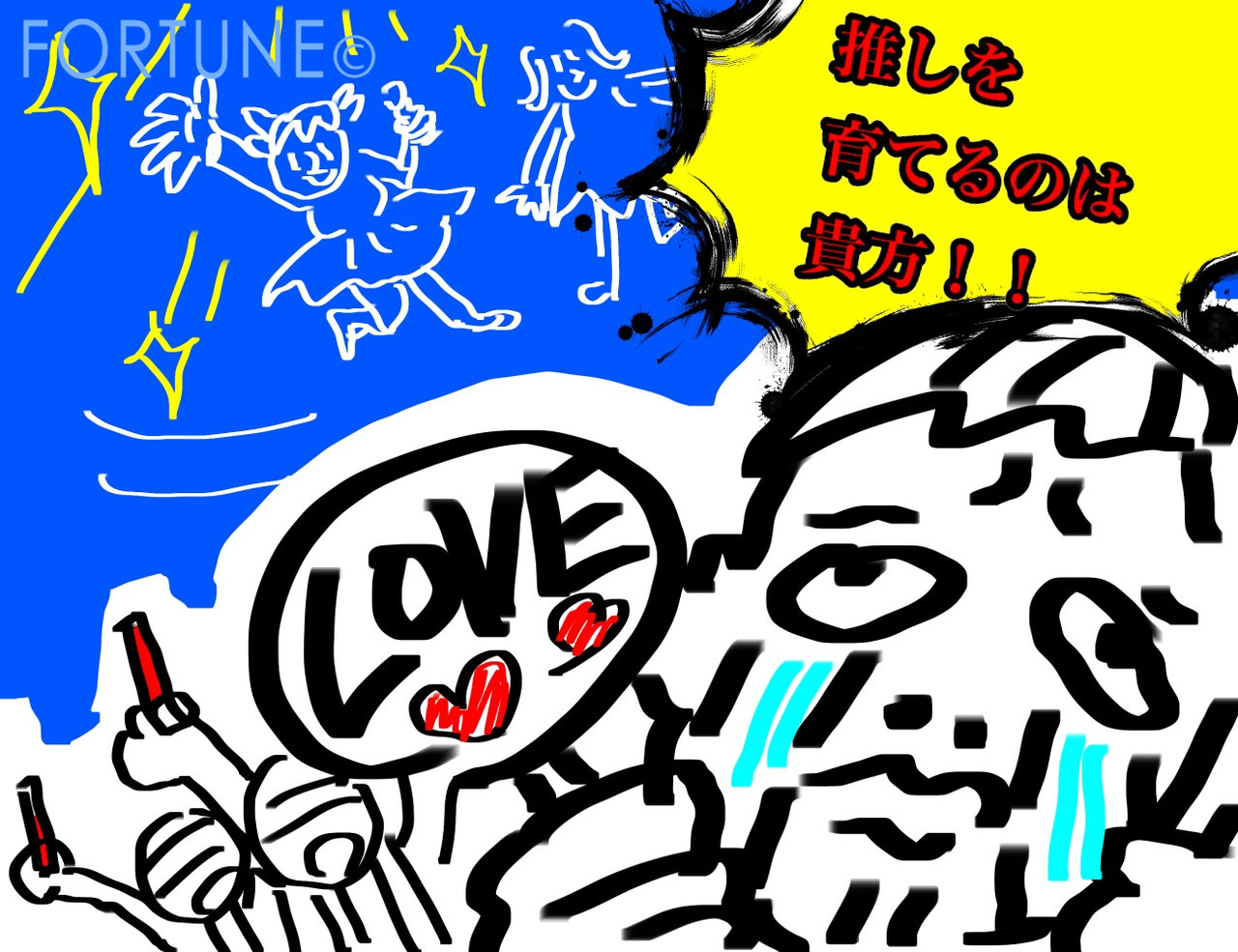 コスメアイドルコラムイラスト5