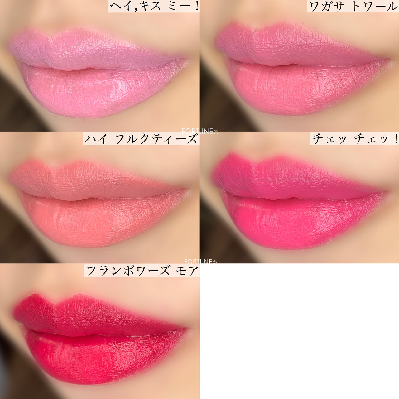 M·A·C リップスティック 限定5色 使用感