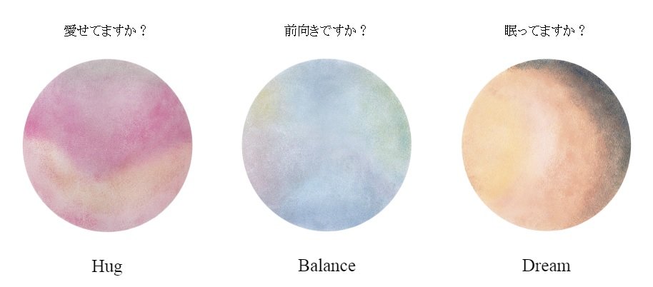 uka ウカ オーガニック ボディケア シリーズ 2019 春新作　Hug　Balance　Dream