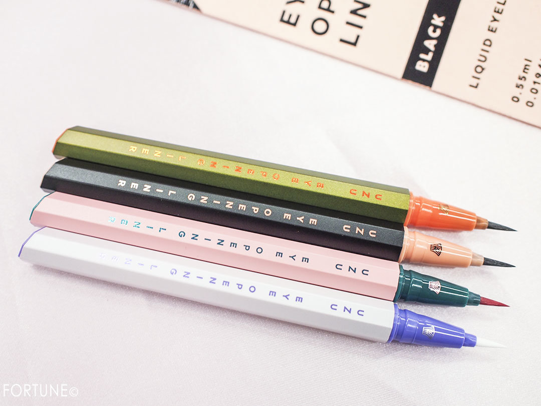 UZU「ウズ アイオープニングライナー」