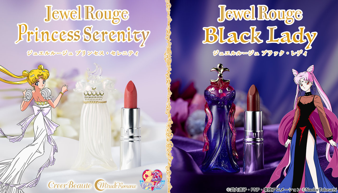ミラクルロマンス ジュエルルージュ