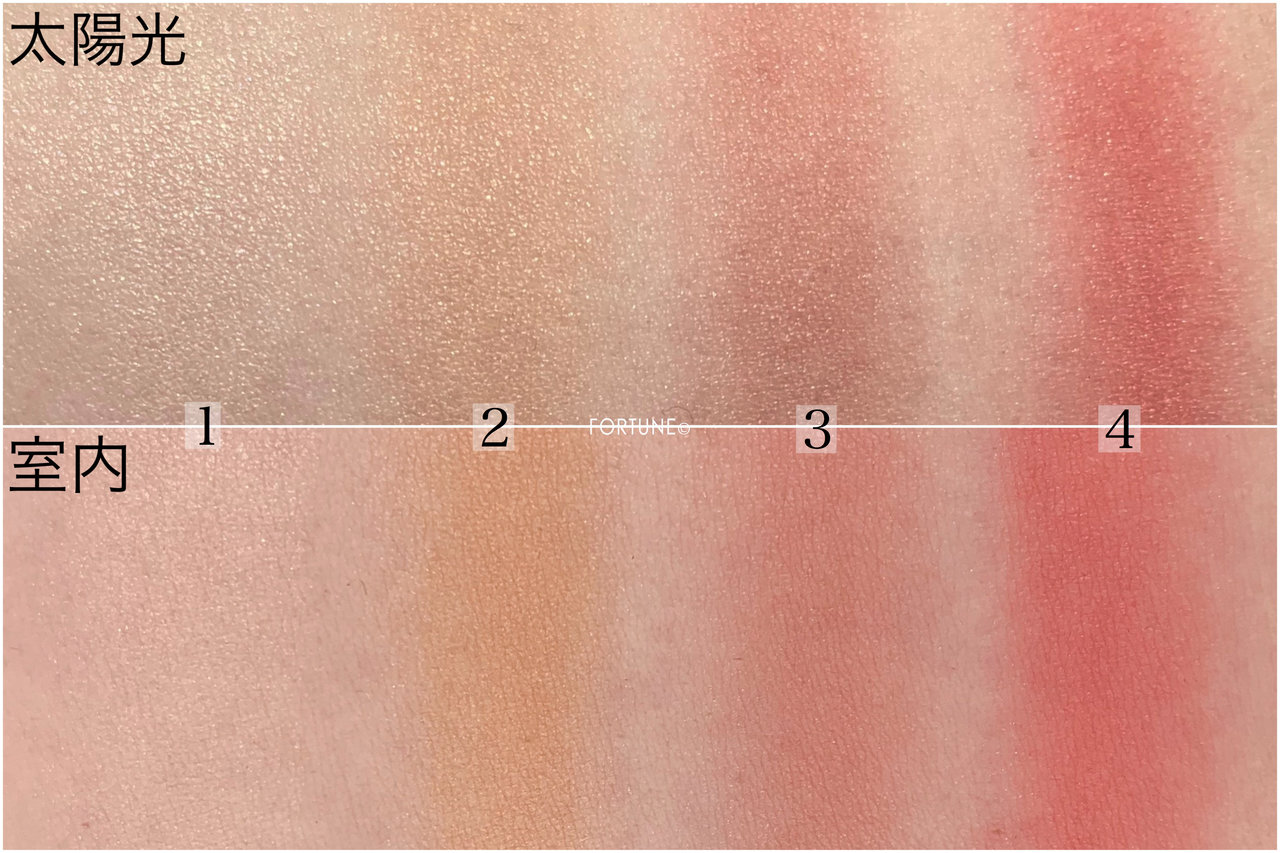 セザンヌ ミックスカラーチーク 新色05 スウォッチ