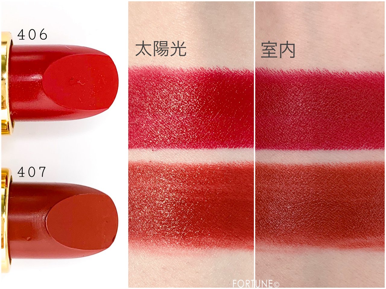 セザンヌ ラスティングリップカラーN 新色 406／407 スウォッチ