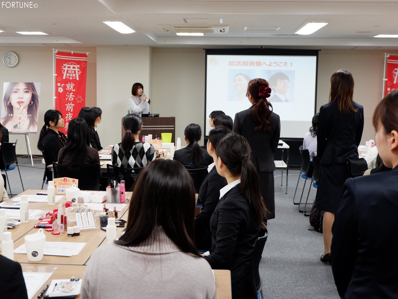 資生堂「就活前夜祭」 美容セミナー