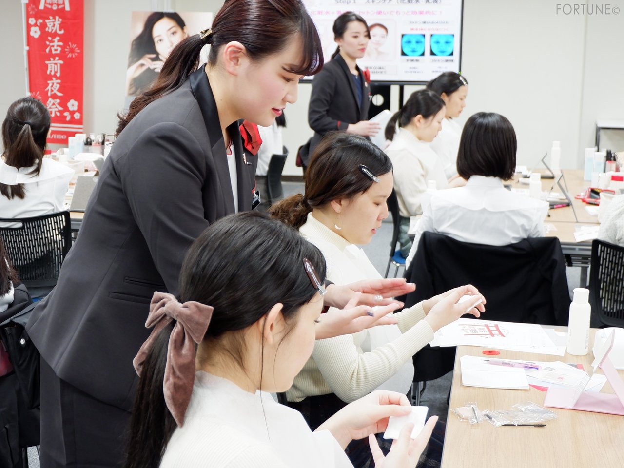 資生堂「就活前夜祭」 美容セミナー