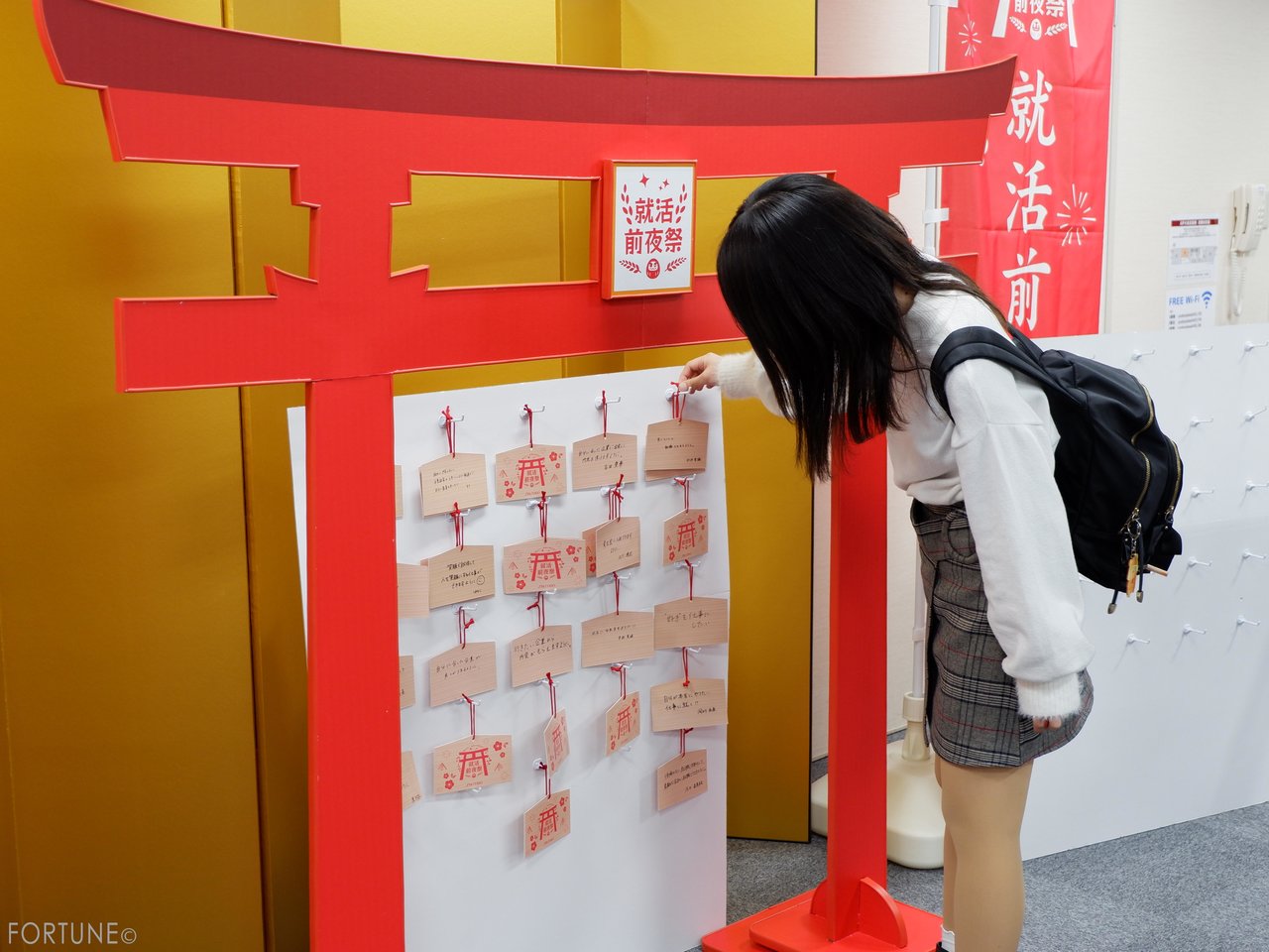 資生堂「就活前夜祭」 美容セミナー